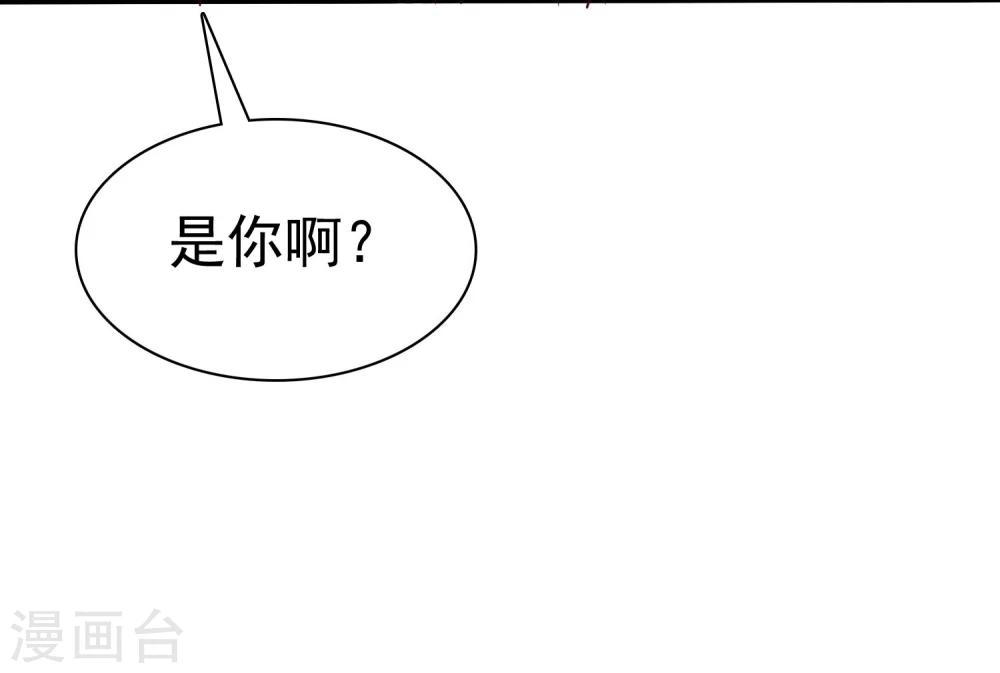 第40话 情侣当然要穿情侣装-第41话