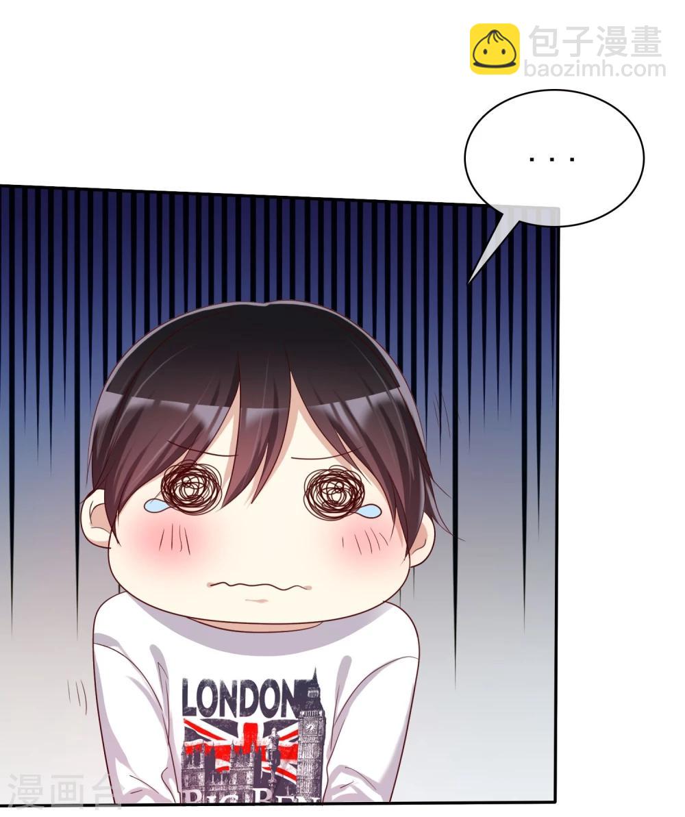 第40话 情侣当然要穿情侣装-第41话