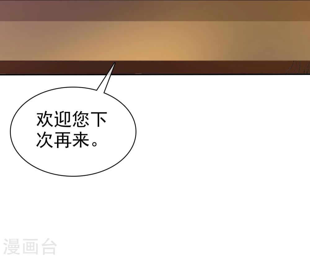 第40话 情侣当然要穿情侣装-第41话