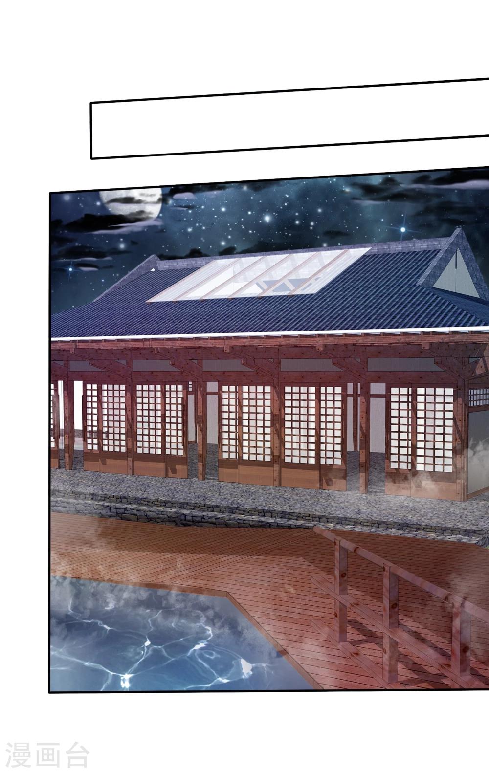 第42话 分手时候还接吻-第43话