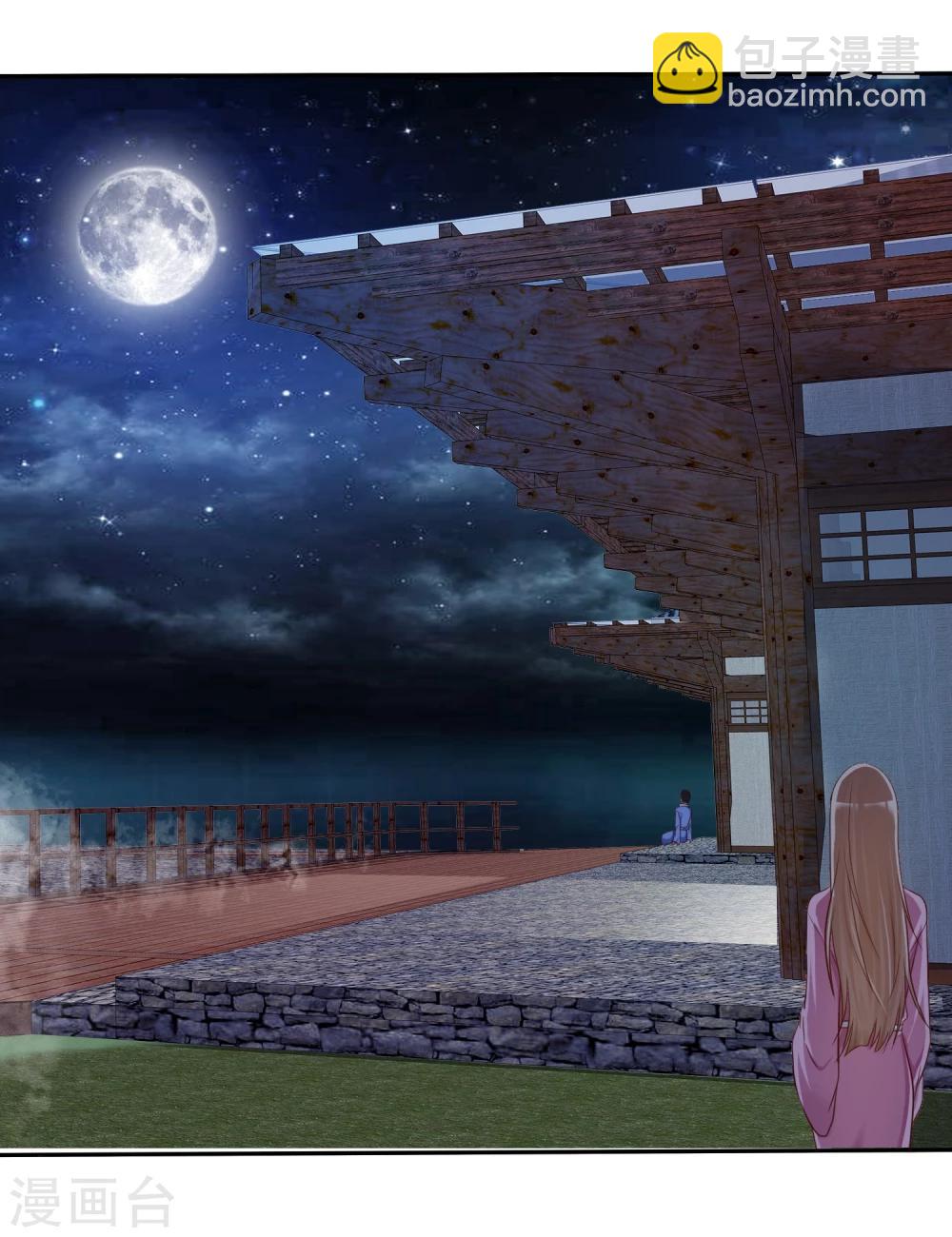 第42话 分手时候还接吻-第43话