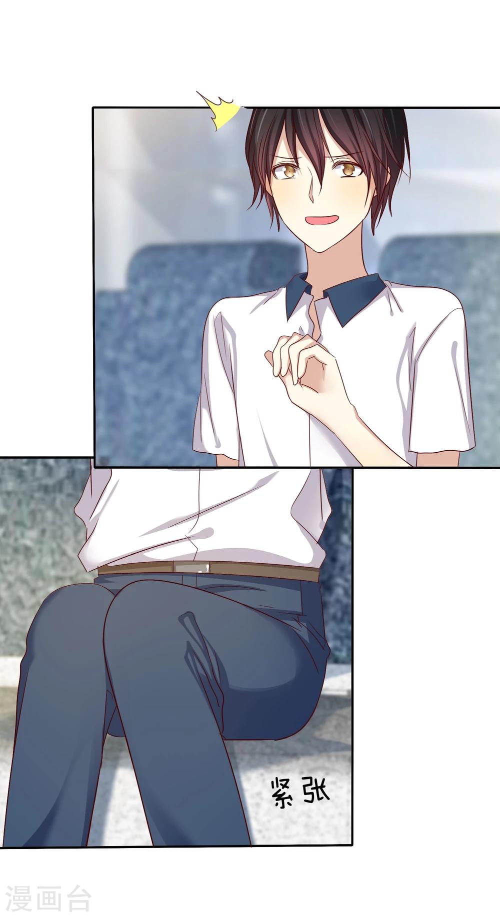 第44话 减肥是女孩终生事业-第45话