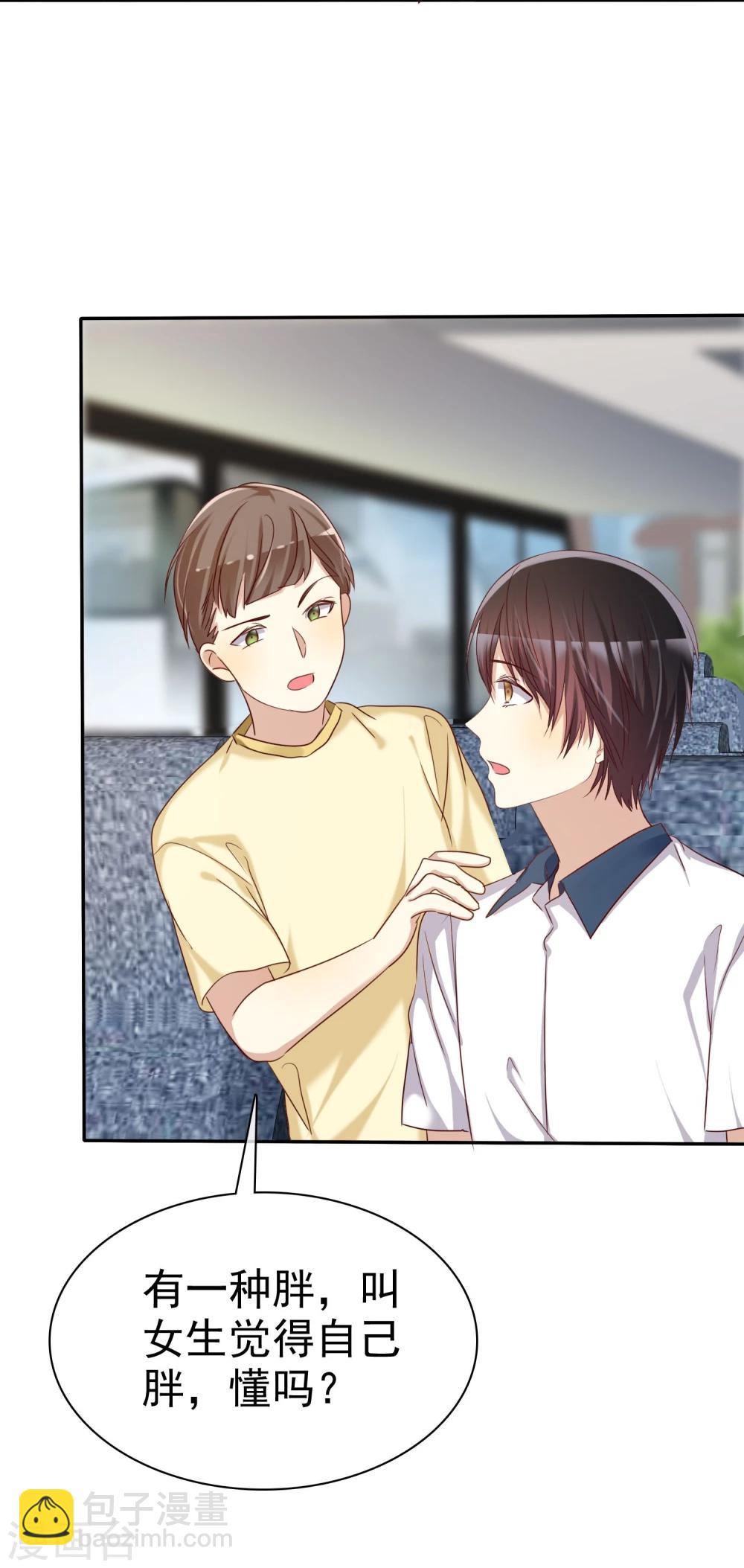 第44话 减肥是女孩终生事业-第45话