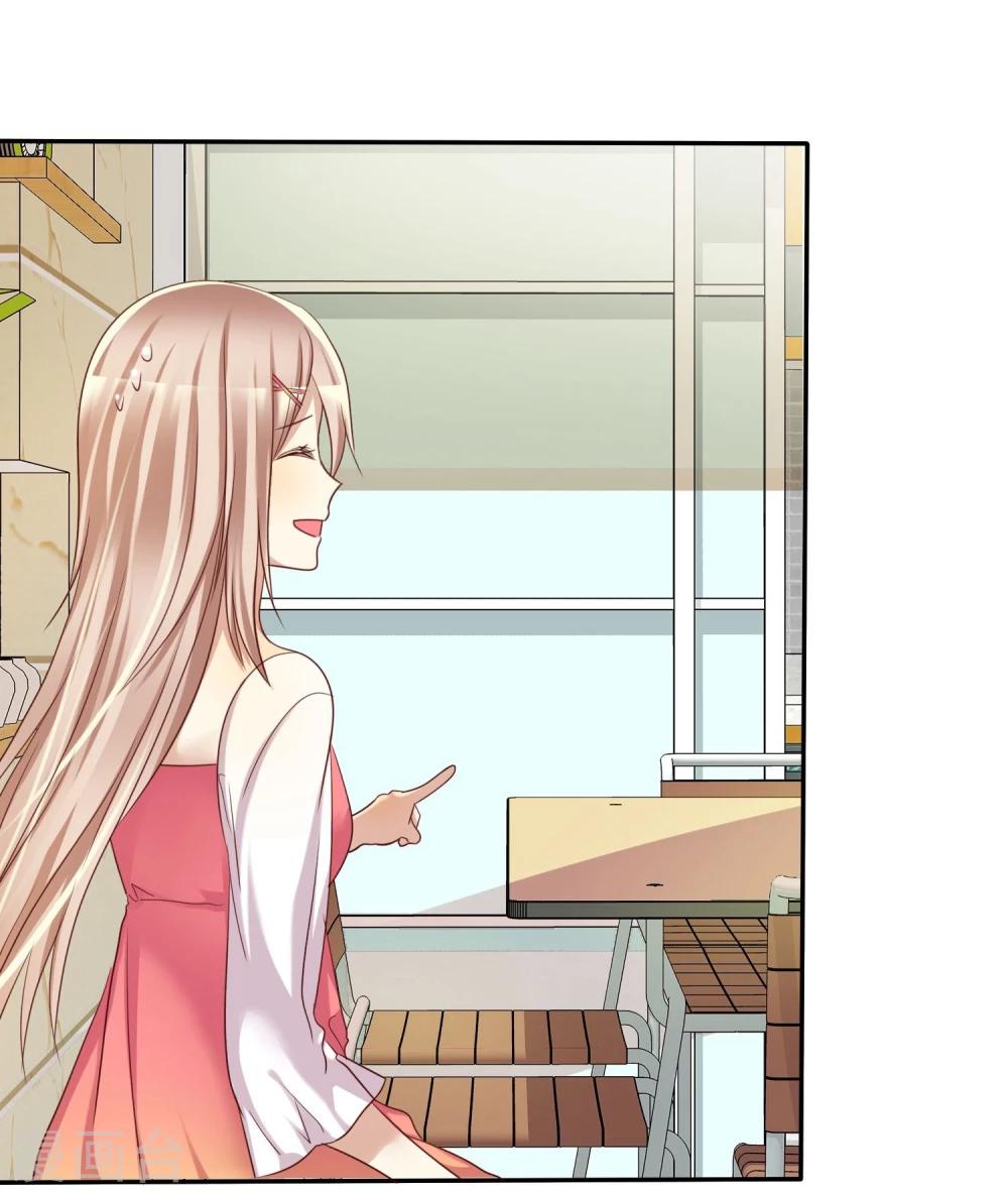 第46话 恋爱尬语不能忍-第47话