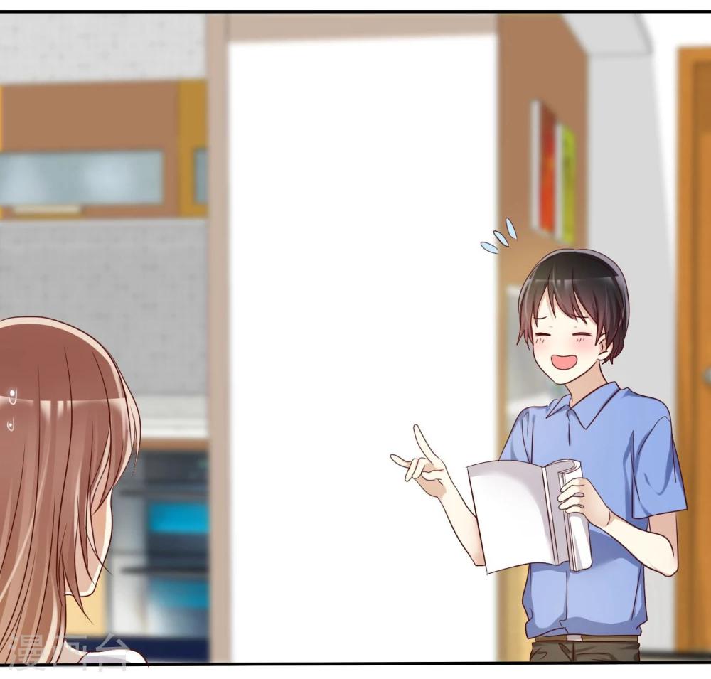 第46话 恋爱尬语不能忍-第47话