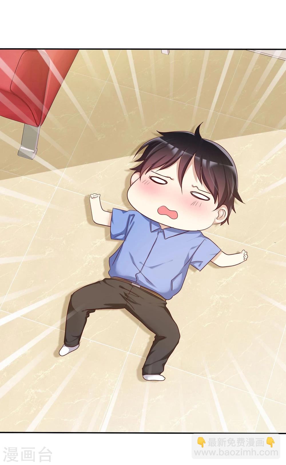 第46话 恋爱尬语不能忍-第47话