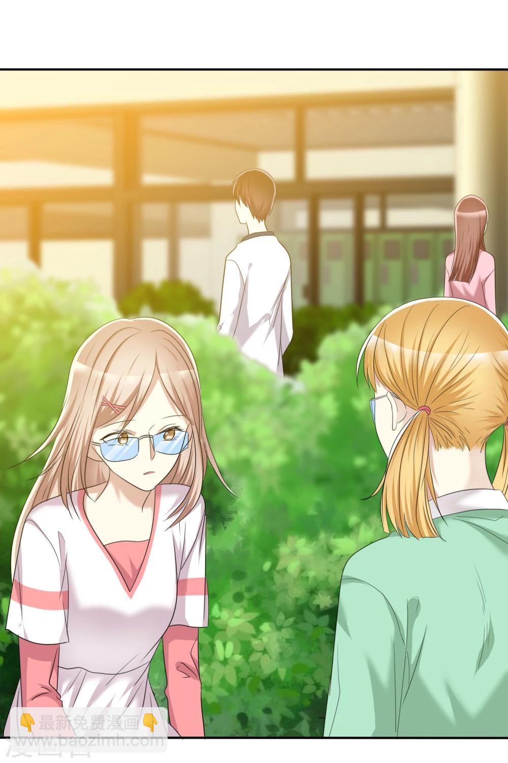 第48话 恋爱是费劲心机的游戏-第49话