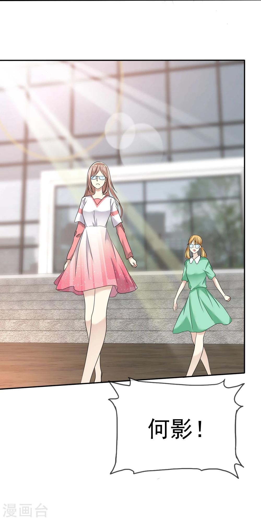 第48话 恋爱是费劲心机的游戏-第49话