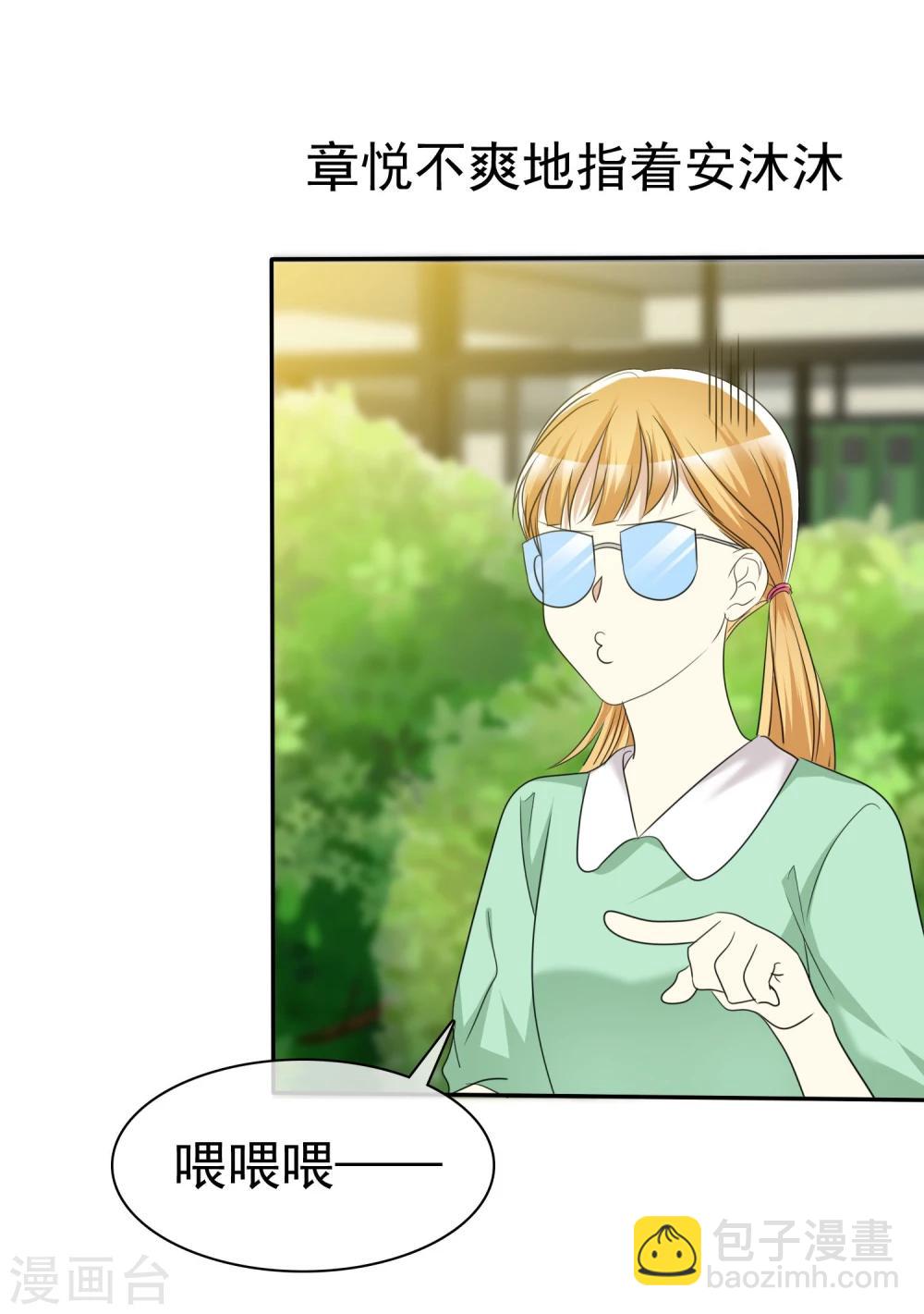 第48话 恋爱是费劲心机的游戏-第49话