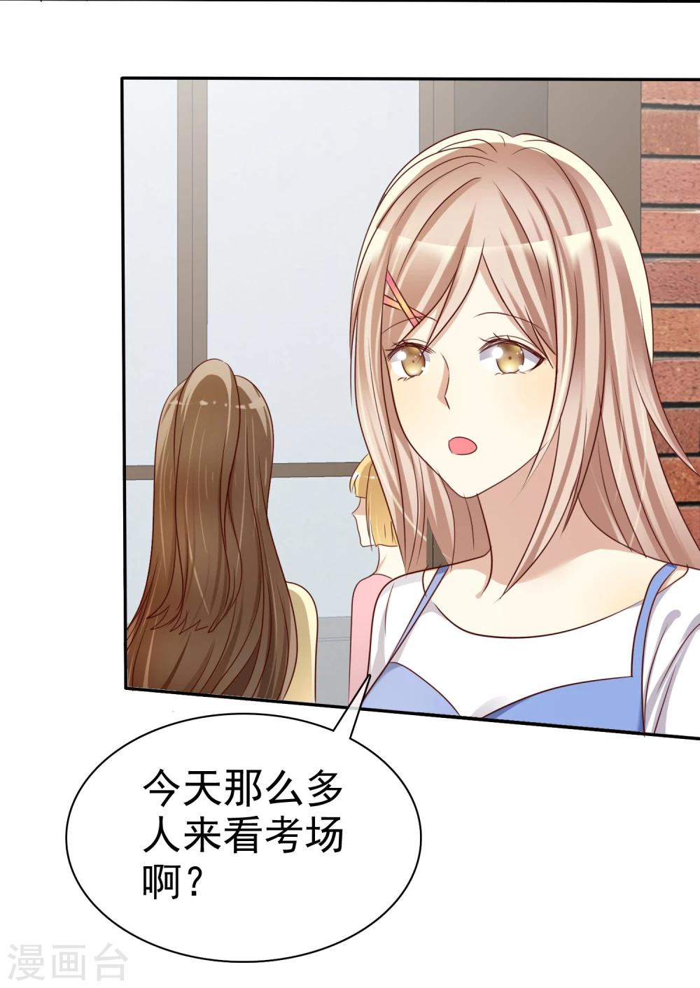 第50话 考前综合征-第51话