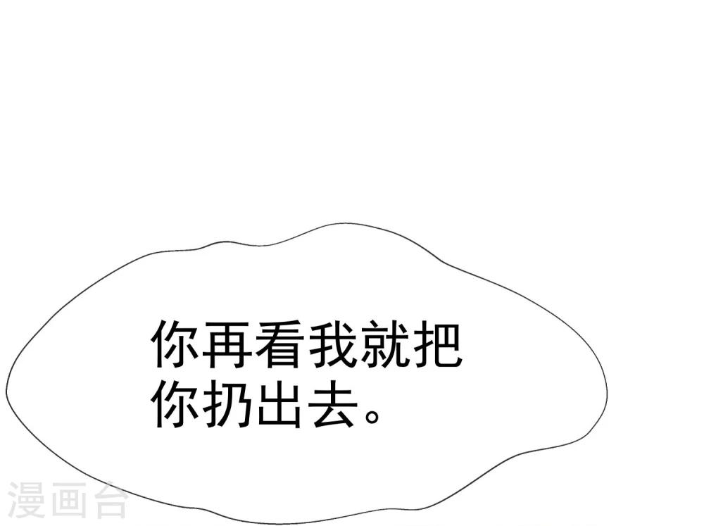 第50话 考前综合征-第51话