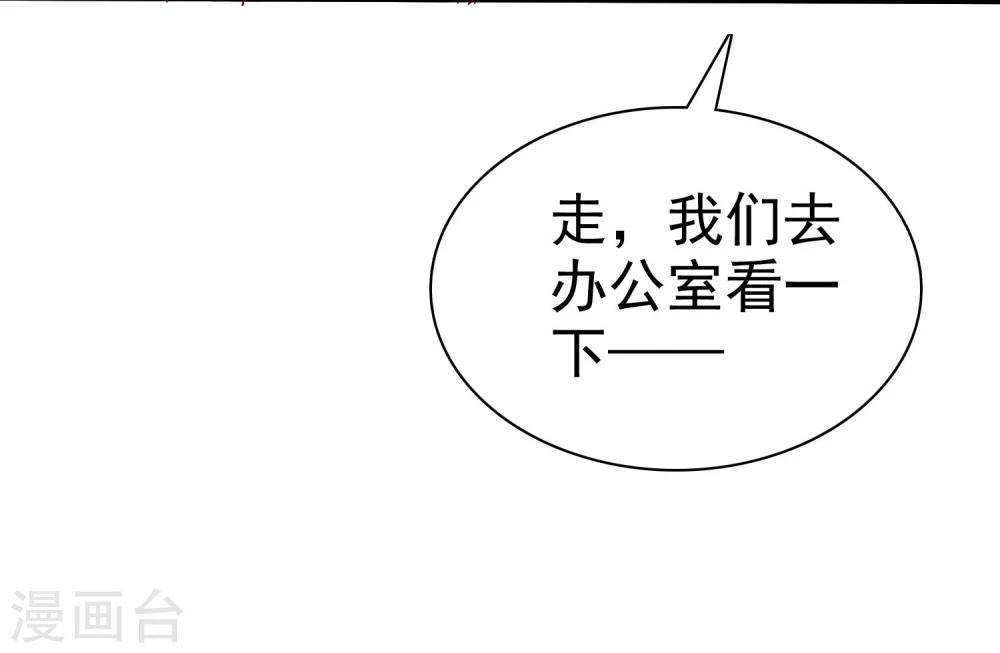 第50话 考前综合征-第51话