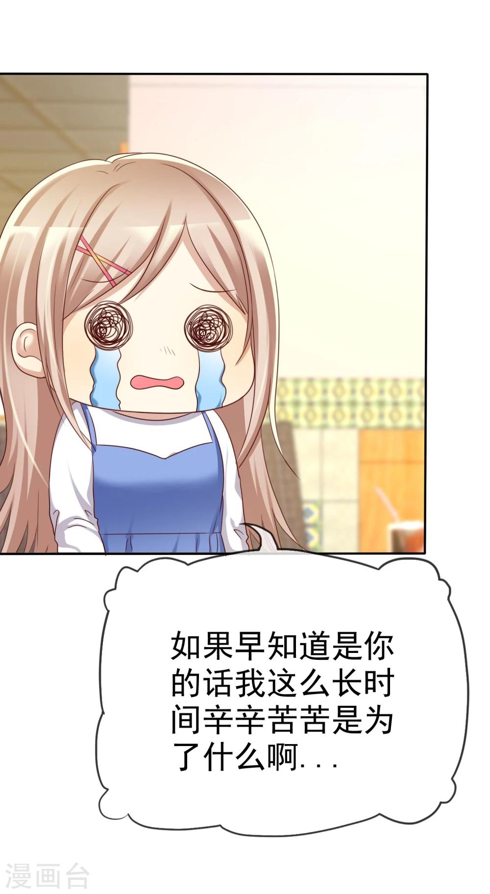 第50话 考前综合征-第51话