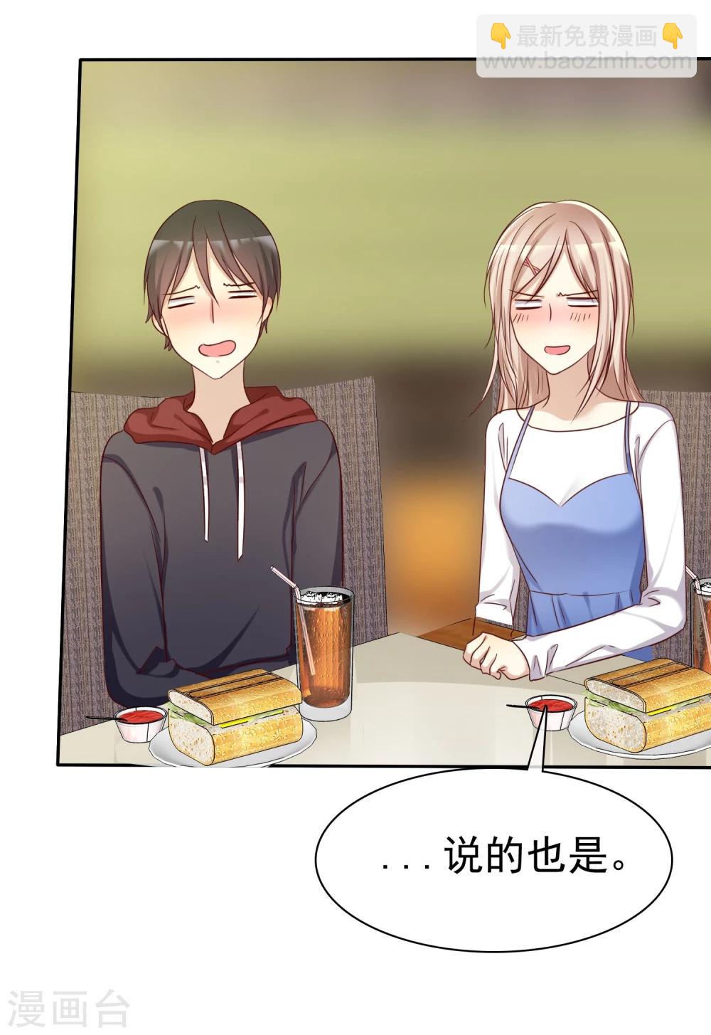 第50话 考前综合征-第51话