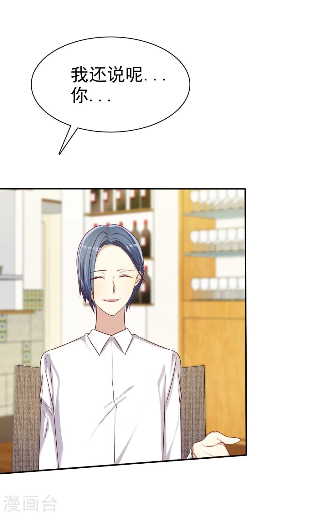 第50话 考前综合征-第51话