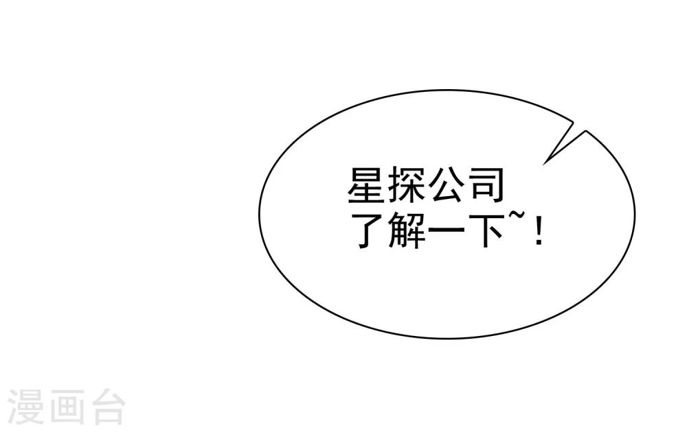 第50话 考前综合征-第51话