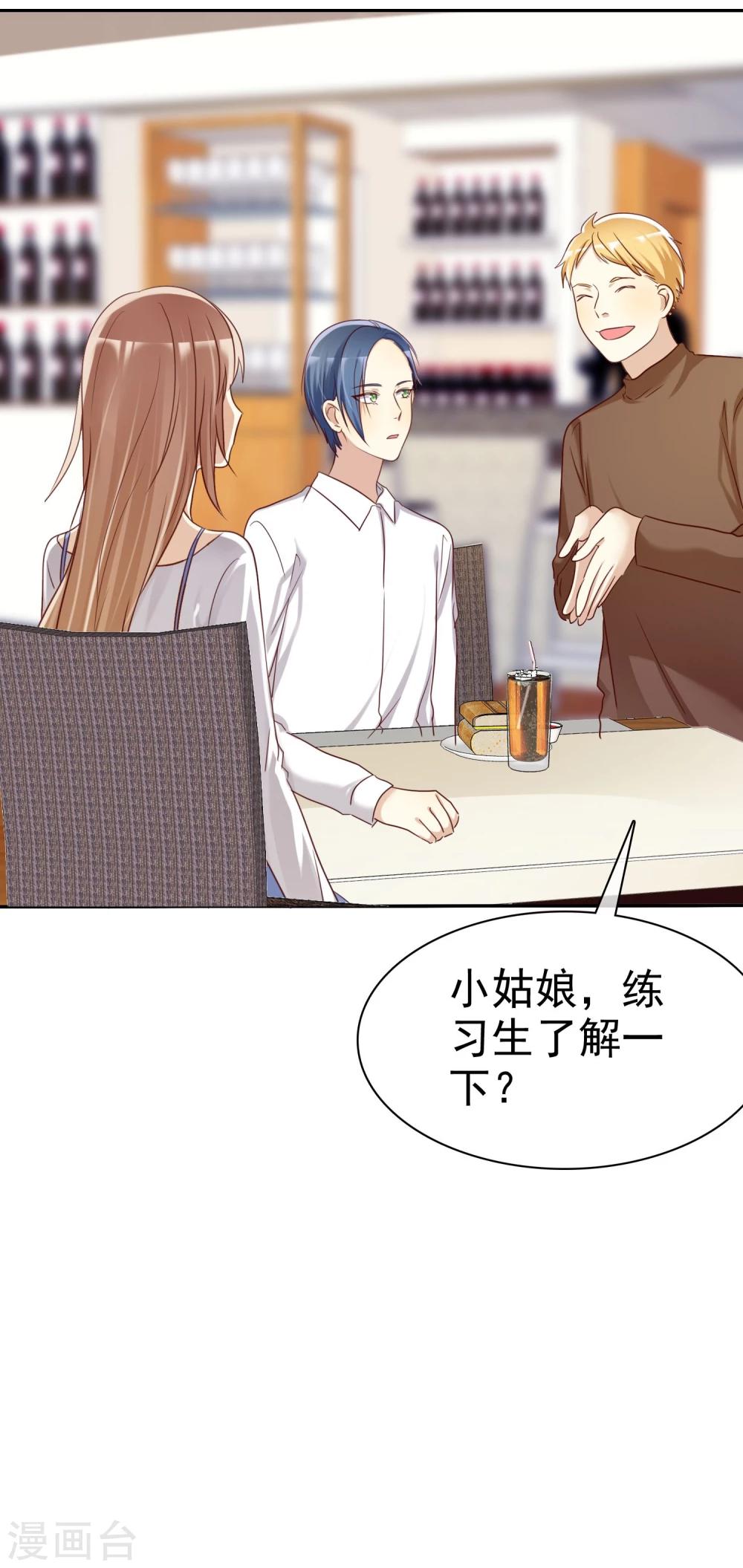 第50话 考前综合征-第51话