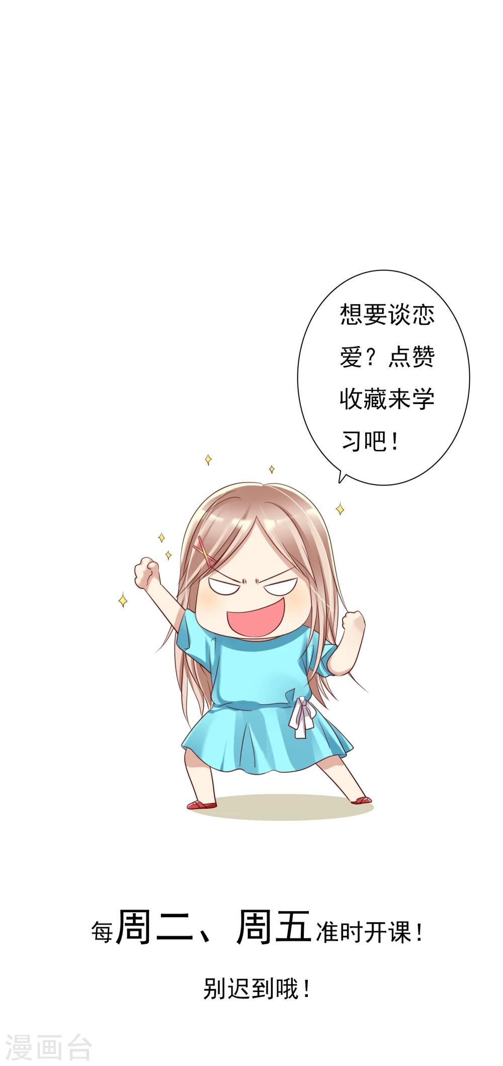 第50话 考前综合征-第51话