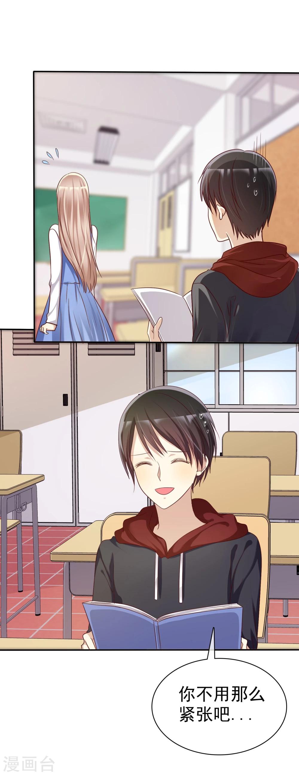 第50话 考前综合征-第51话