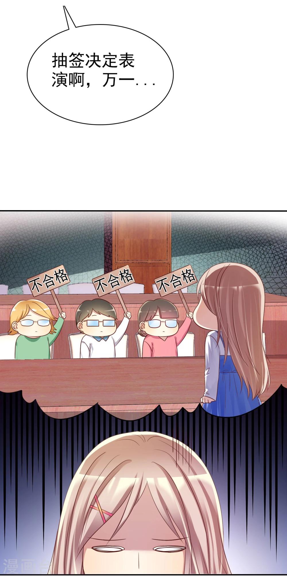 第50话 考前综合征-第51话