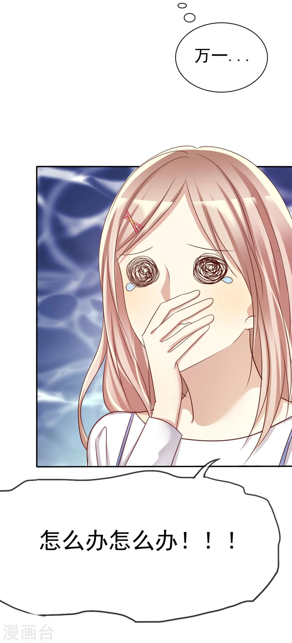 第50话 考前综合征-第51话