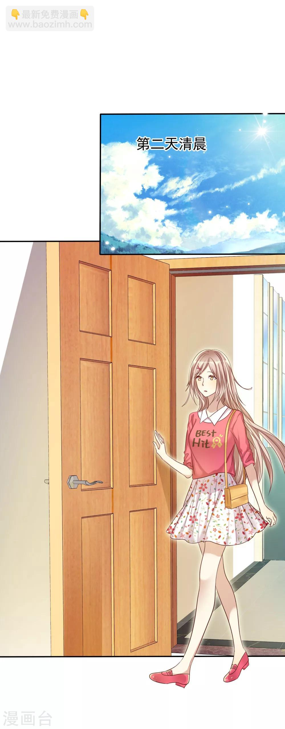 第52话 人生还是爱情-第53话