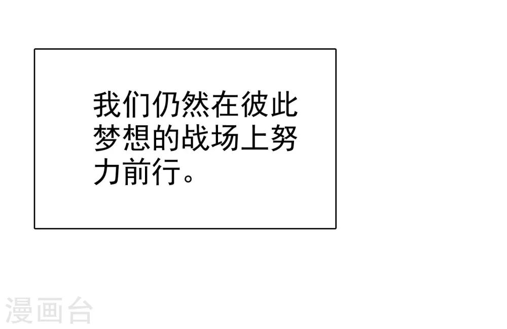 第52话 人生还是爱情-第53话