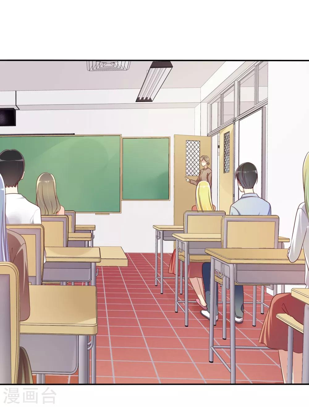 第52话 人生还是爱情-第53话