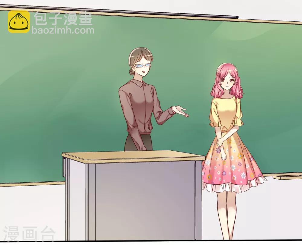 第52话 人生还是爱情-第53话