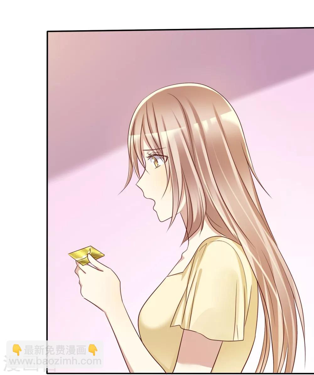 第52话 人生还是爱情-第53话