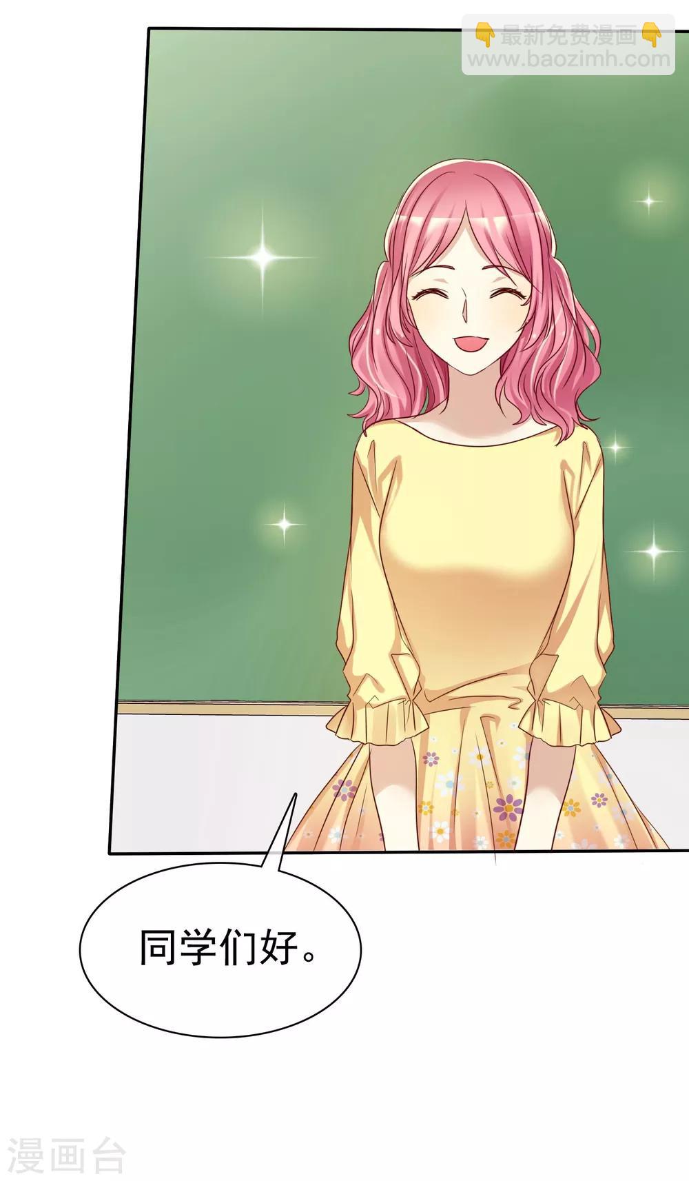 第52话 人生还是爱情-第53话