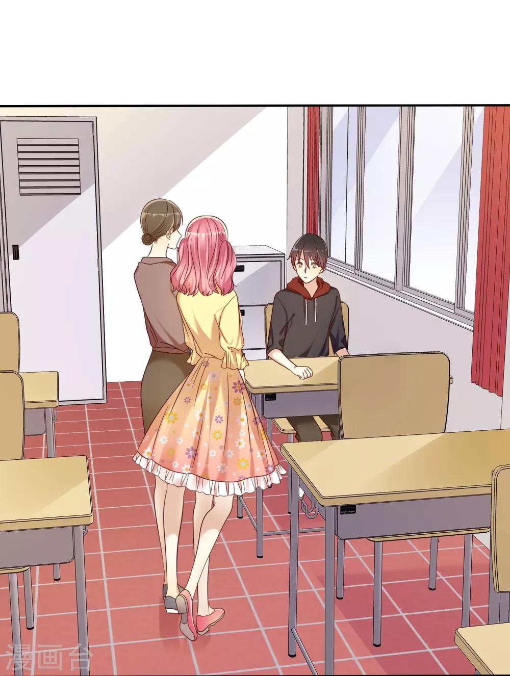 第52话 人生还是爱情-第53话