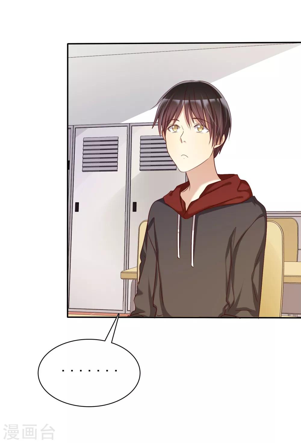 第52话 人生还是爱情-第53话