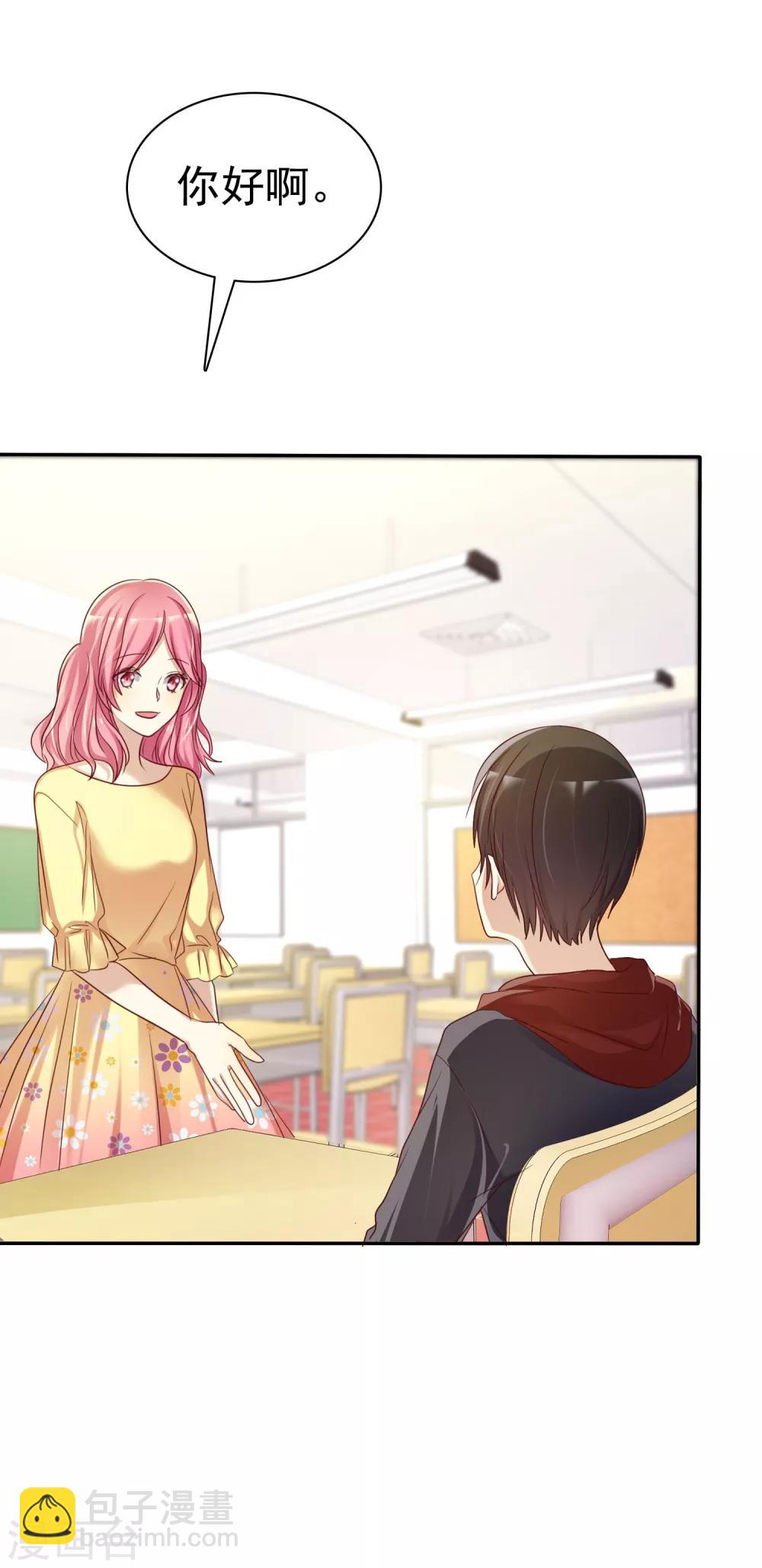 第52话 人生还是爱情-第53话