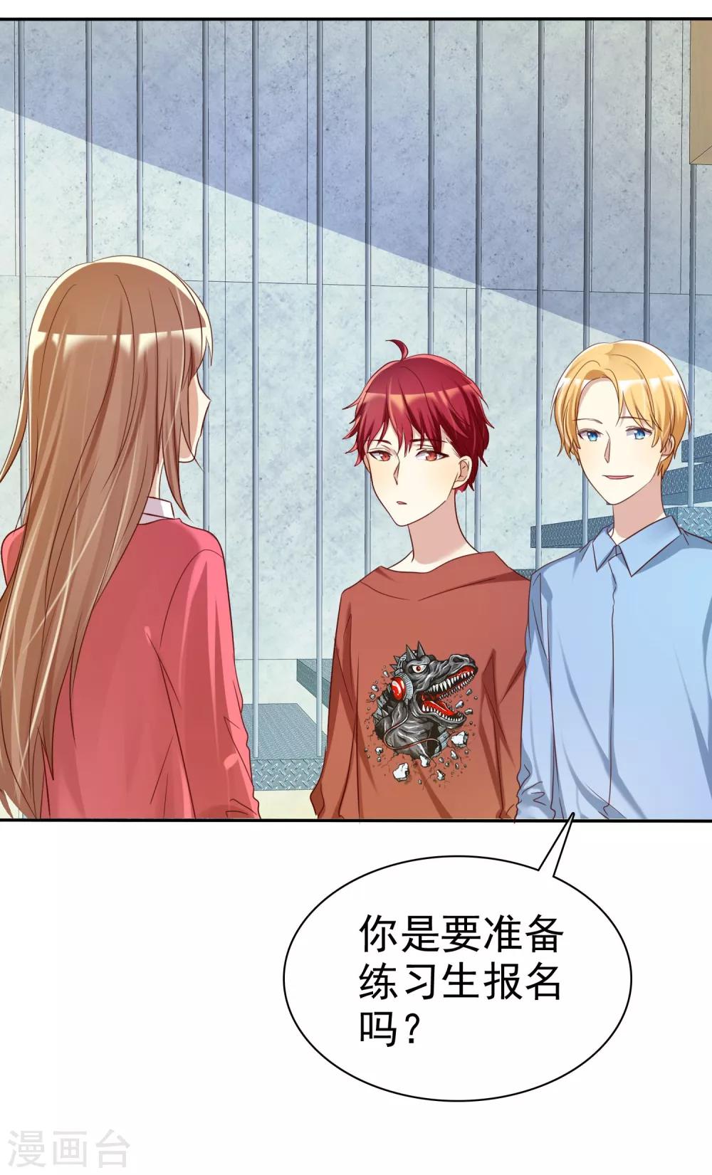 第52话 人生还是爱情-第53话