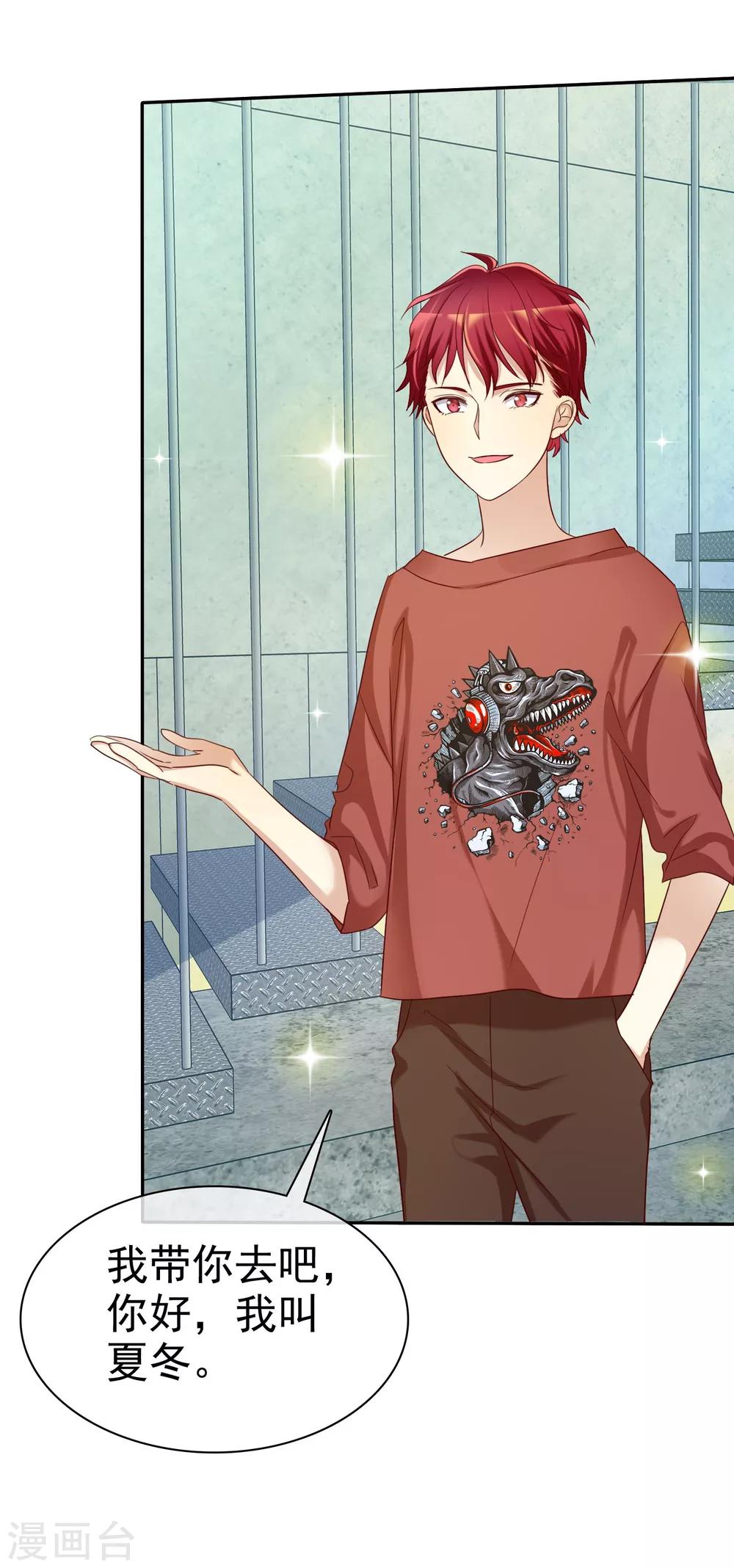 第52话 人生还是爱情-第53话