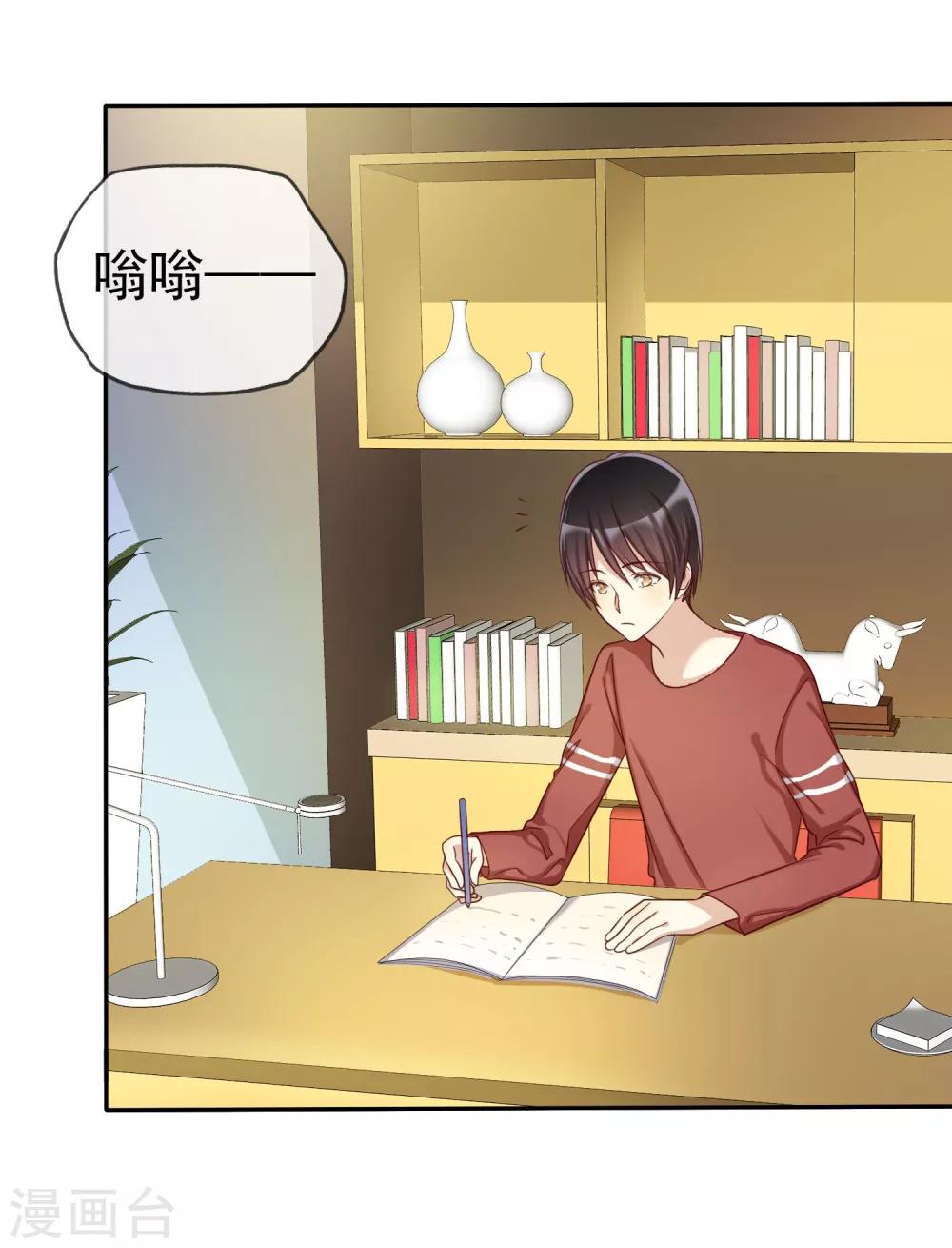 第52话 人生还是爱情-第53话