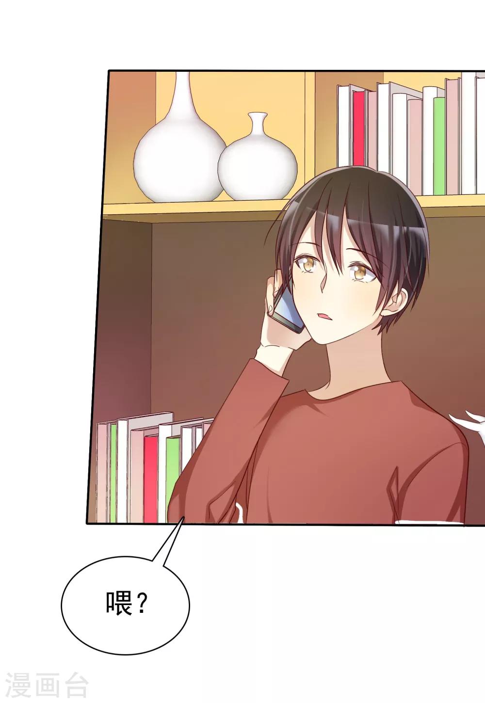 第52话 人生还是爱情-第53话