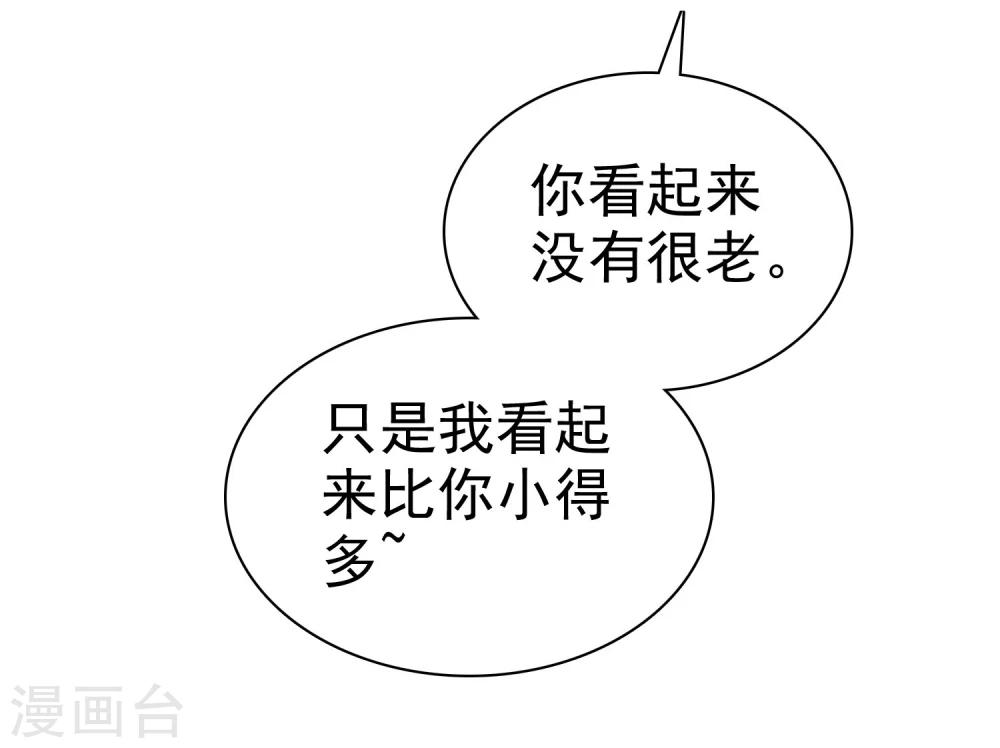 第54话 远距离恋爱哪里美-第55话