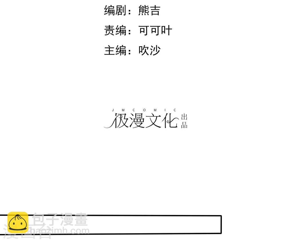 第54话 远距离恋爱哪里美-第55话