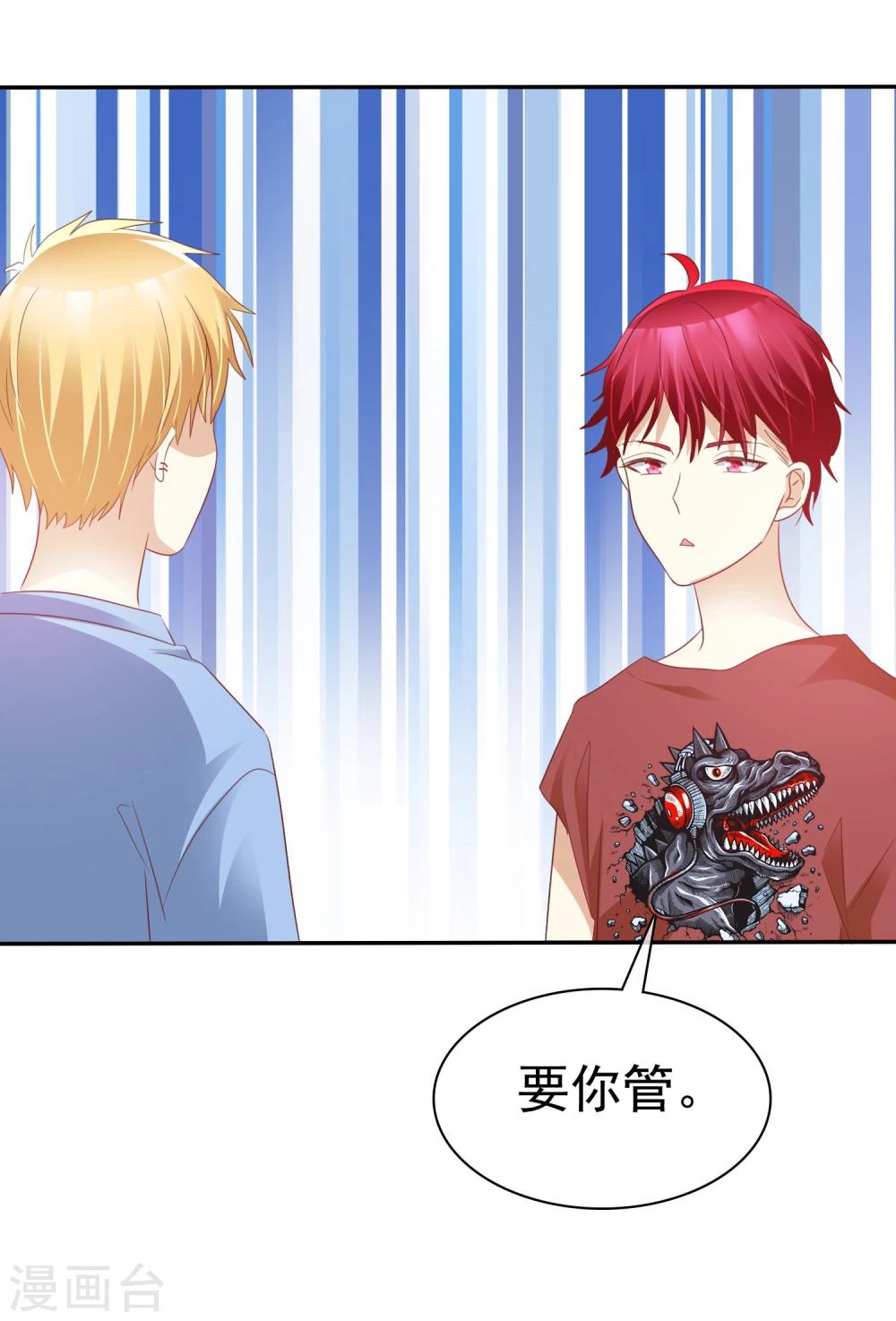 第54话 远距离恋爱哪里美-第55话