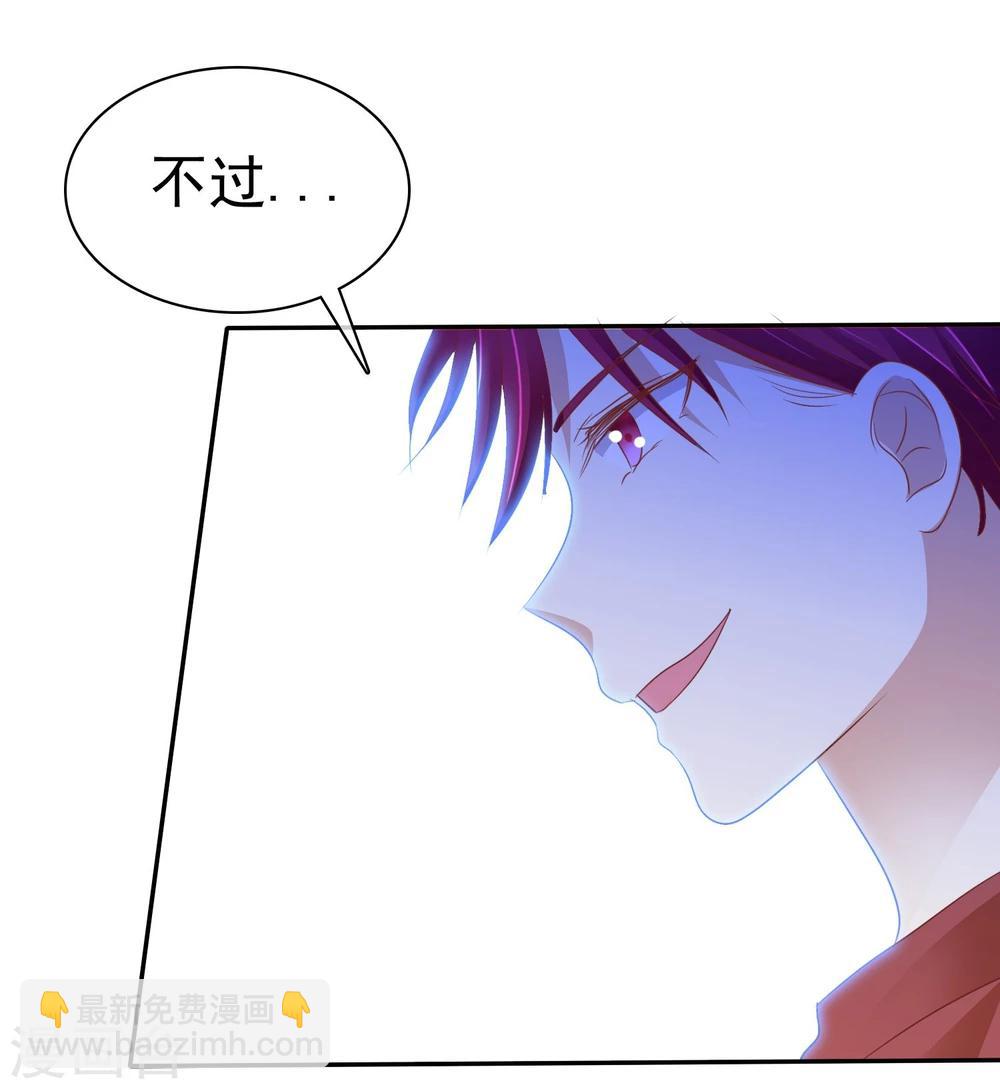 第54话 远距离恋爱哪里美-第55话