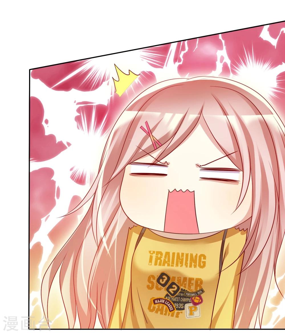 第56话 壁咚什么不是谁做都可以-第57话