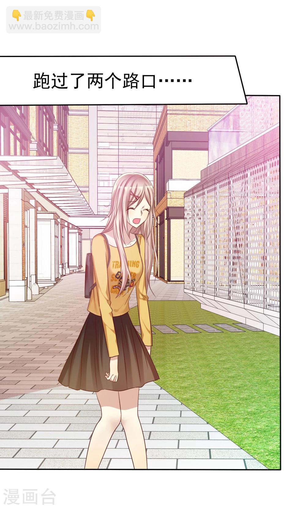 第56话 壁咚什么不是谁做都可以-第57话