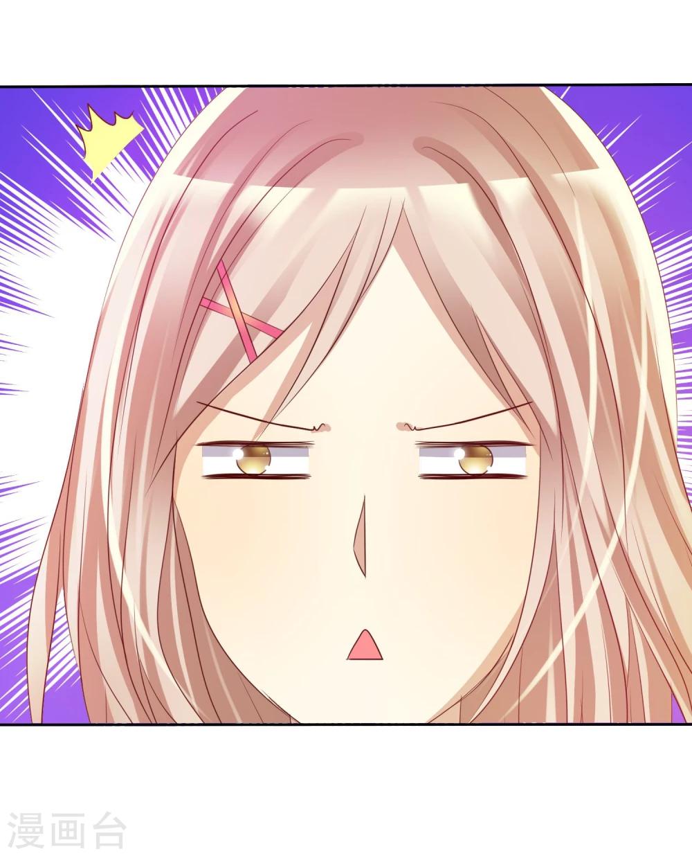 第56话 壁咚什么不是谁做都可以-第57话