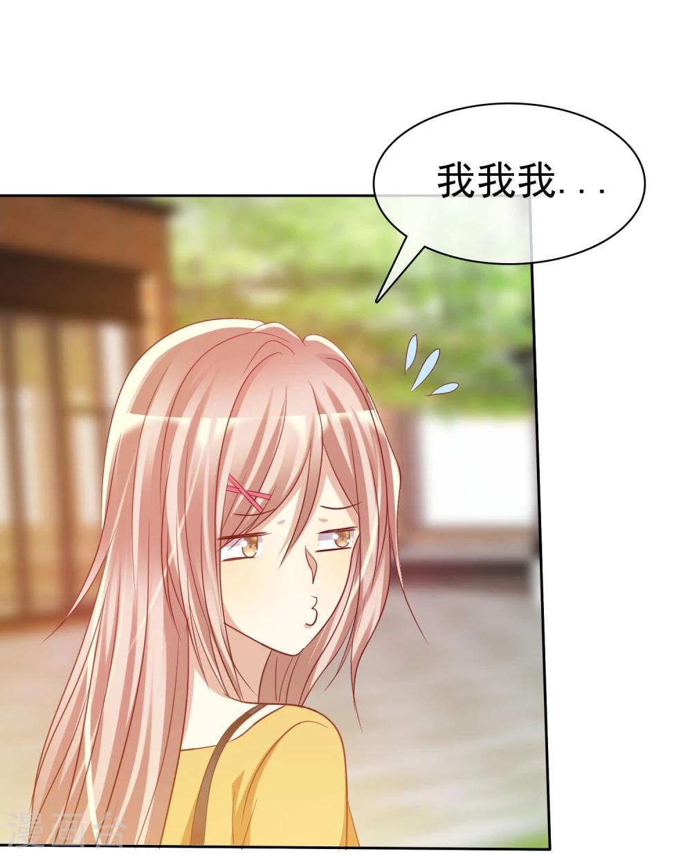 第56话 壁咚什么不是谁做都可以-第57话