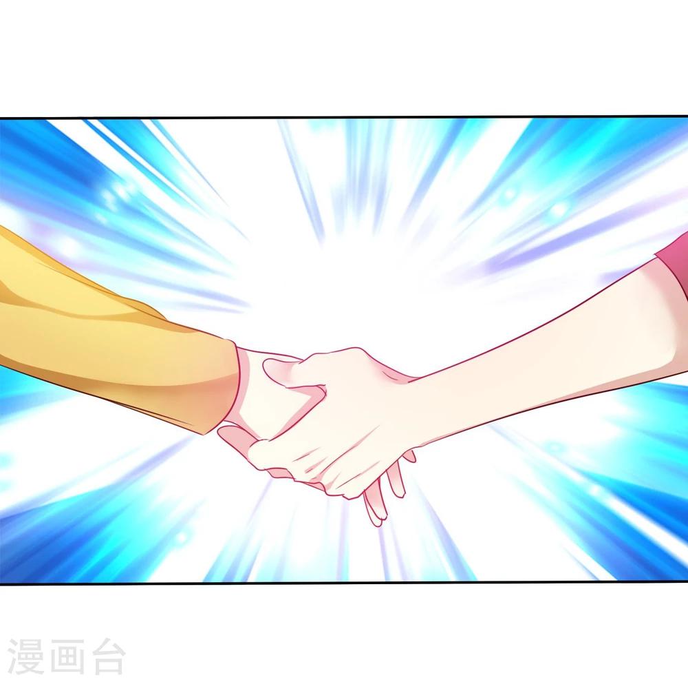 第56话 壁咚什么不是谁做都可以-第57话