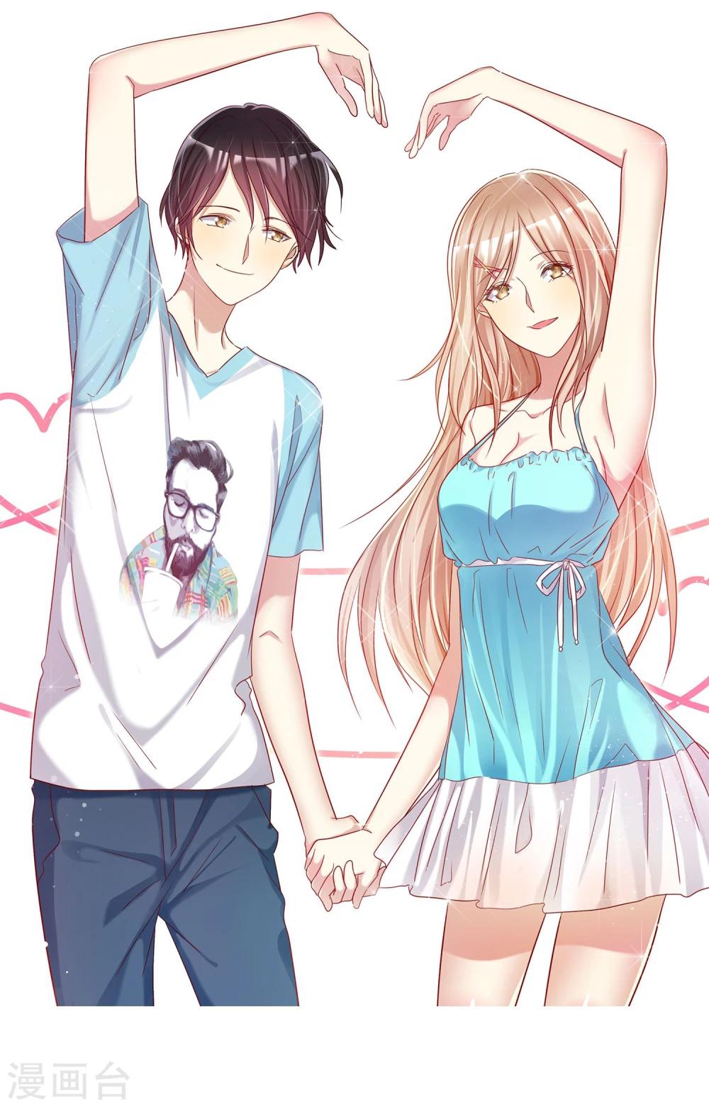 第56话 壁咚什么不是谁做都可以-第57话