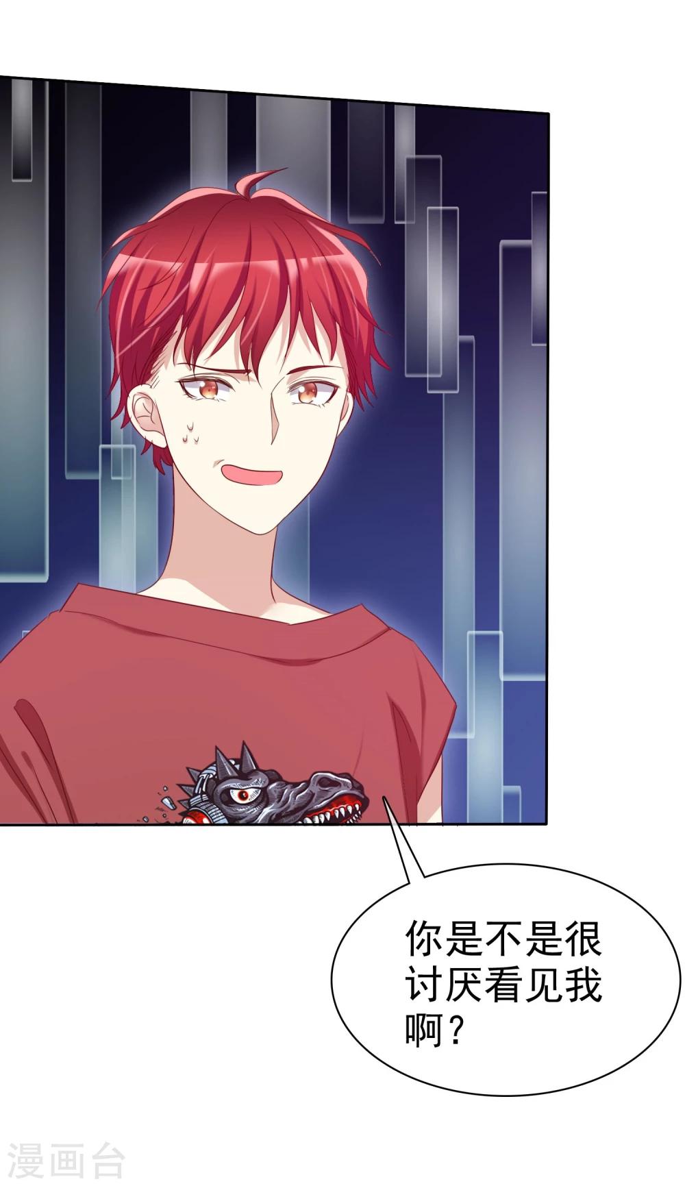 第58话 夜有所梦-第59话