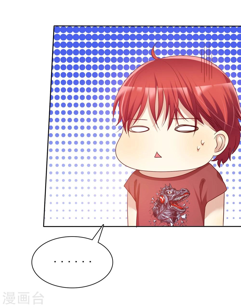 第58话 夜有所梦-第59话